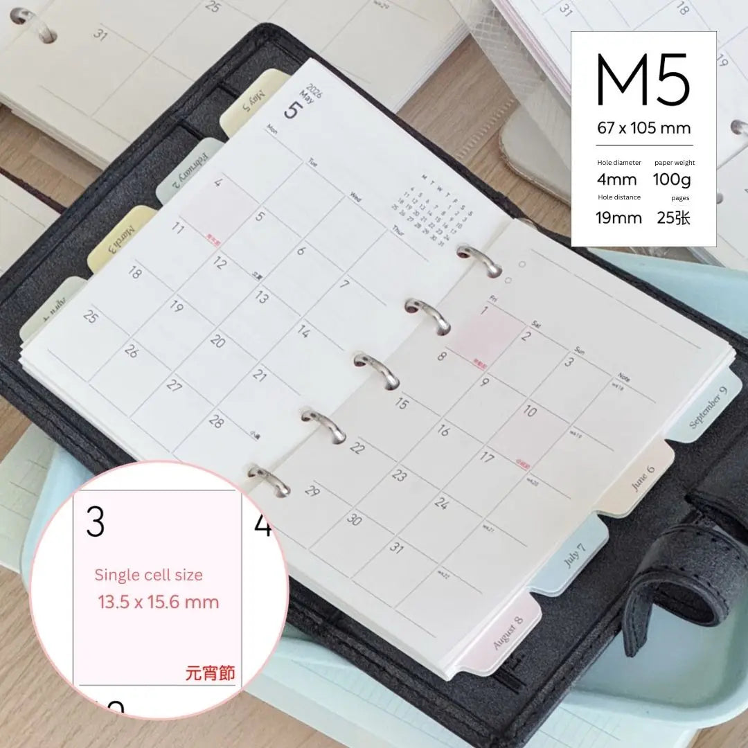2026 Monthly Planner Loose-Leaf Inner Core – M5/A7/A6per ChicChoi