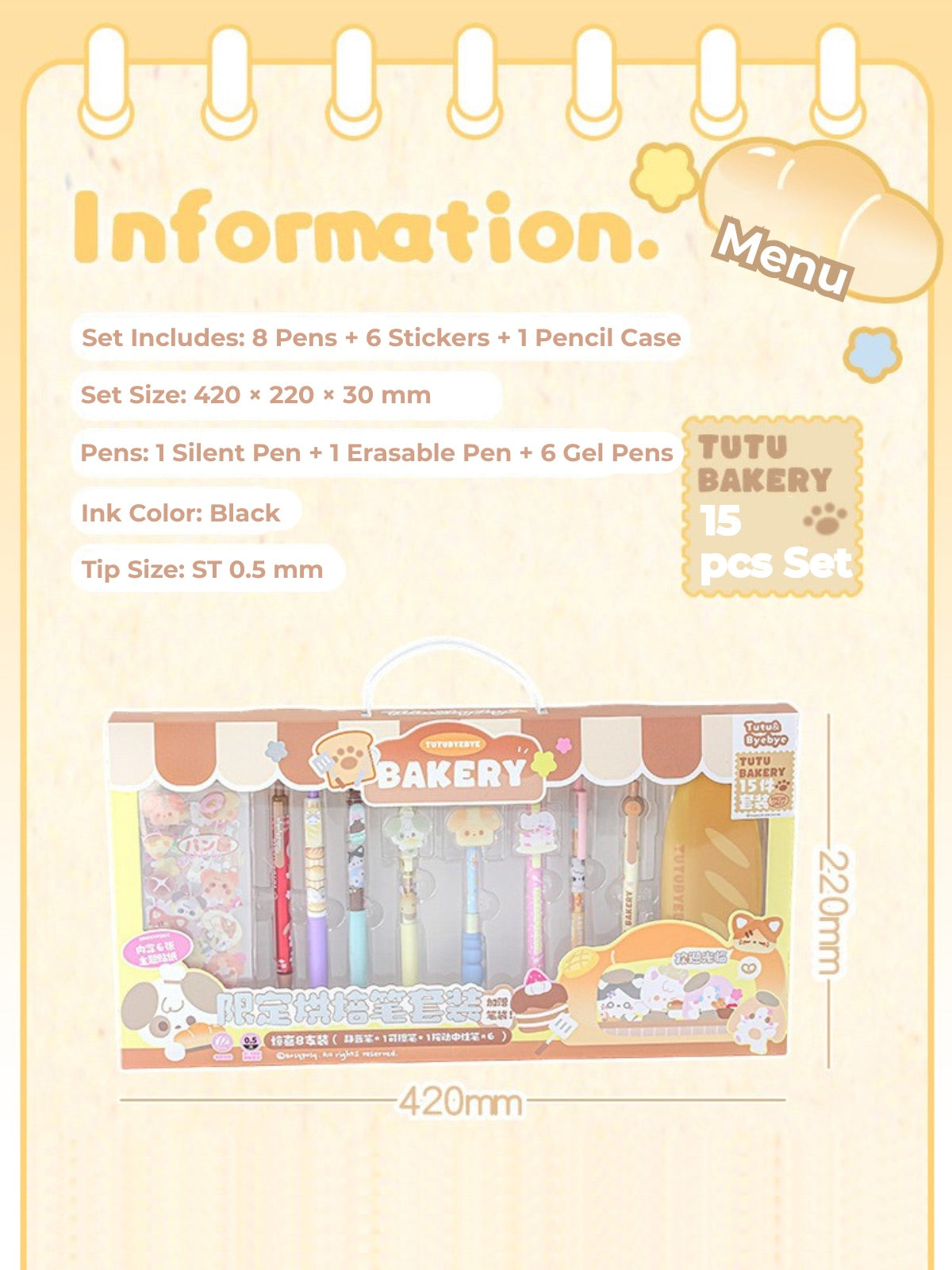 BakeryThemed Pen Set โ 8pcs Cute Gel Pens with Stickers & PVC Pouch