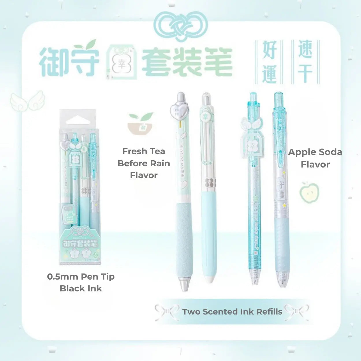 Lucky Charm Scented Gel Pens – Set of 4 ChicChoi