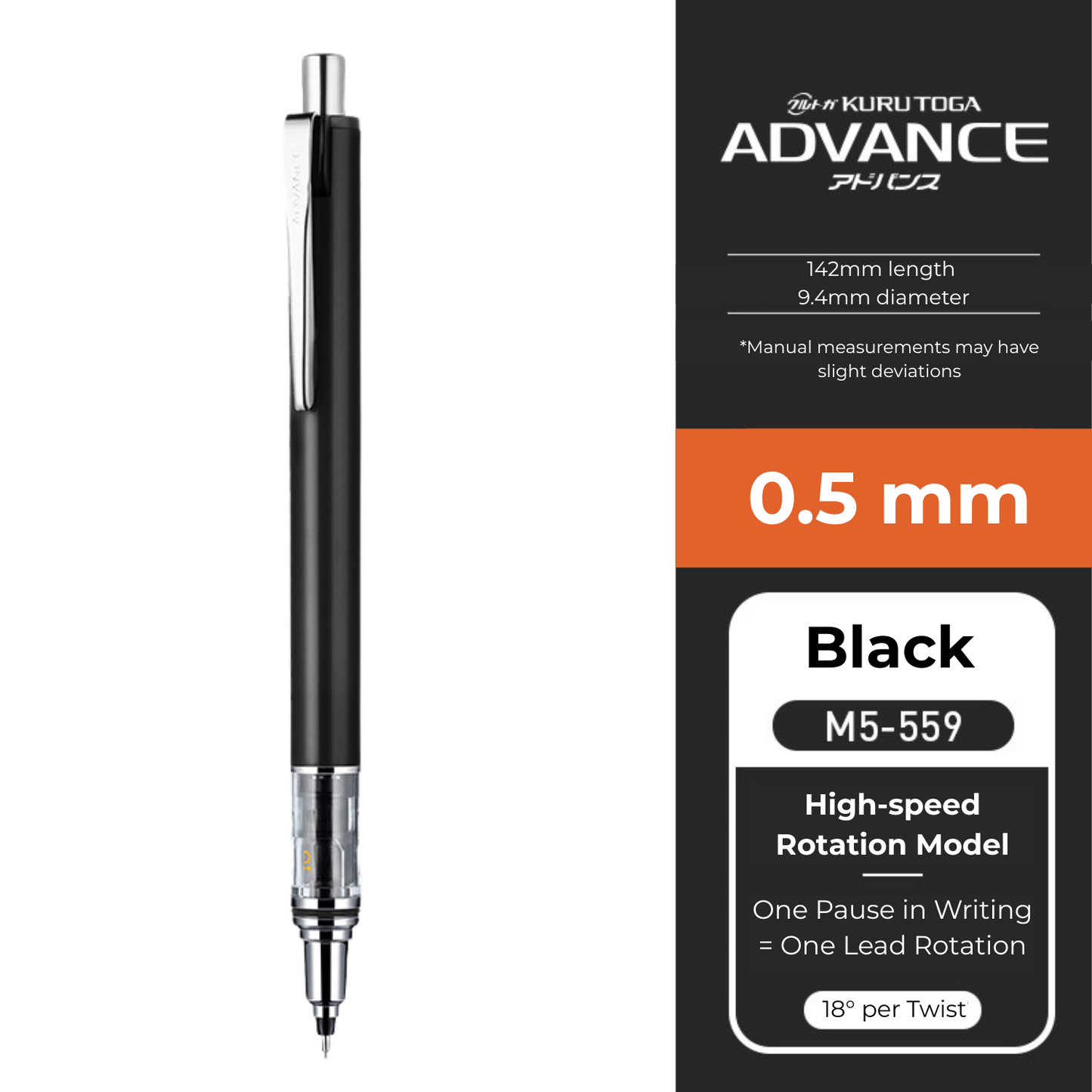 Uni Kuru Toga Advance Mechanical Pencil M5-559, 0.3 mm - 0.7 mm