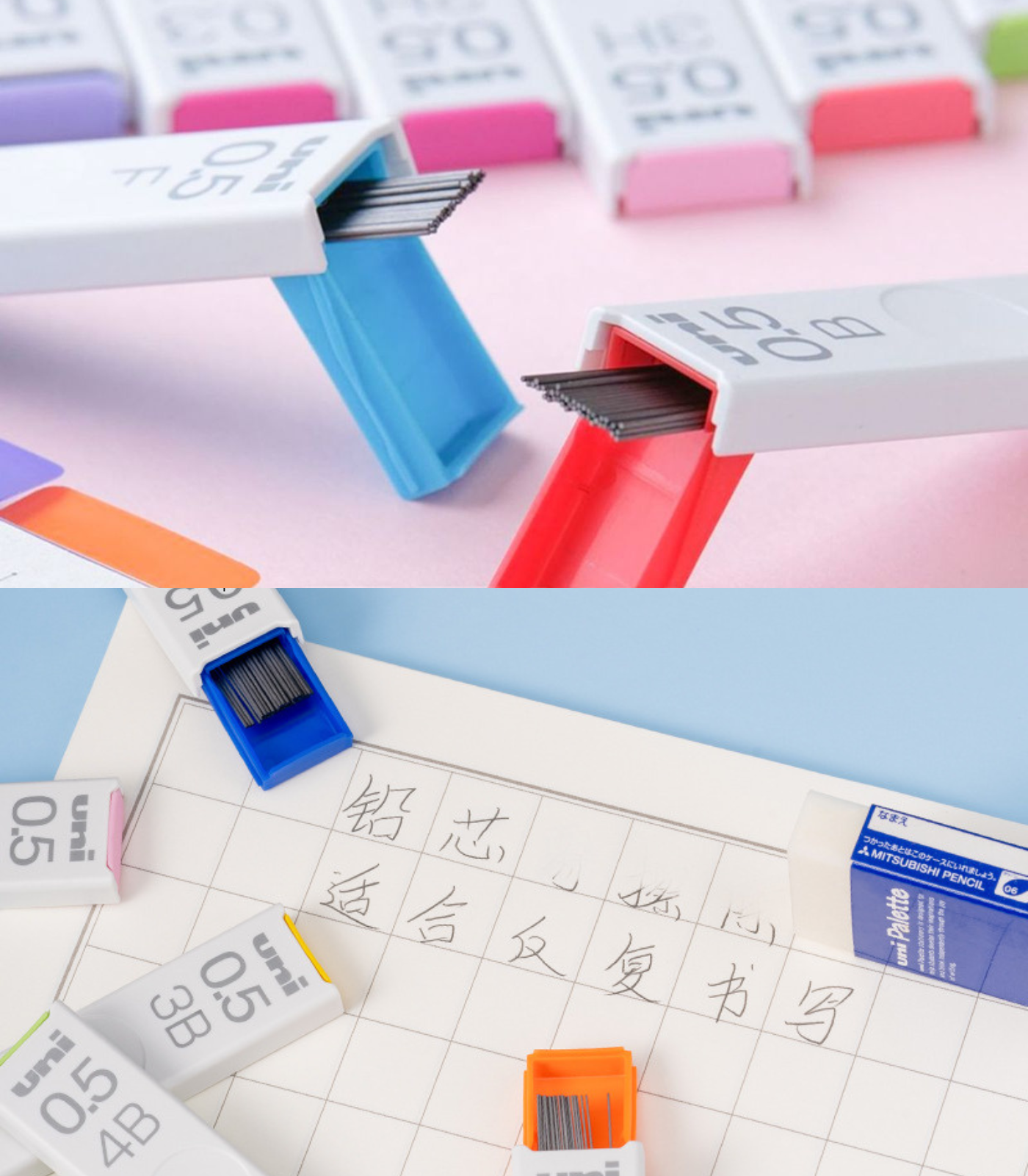 Uni Mitsubishi Smudge-Proof Mechanical Pencil Refill (0.3/0.4/0.5/0.7) ChicChoi