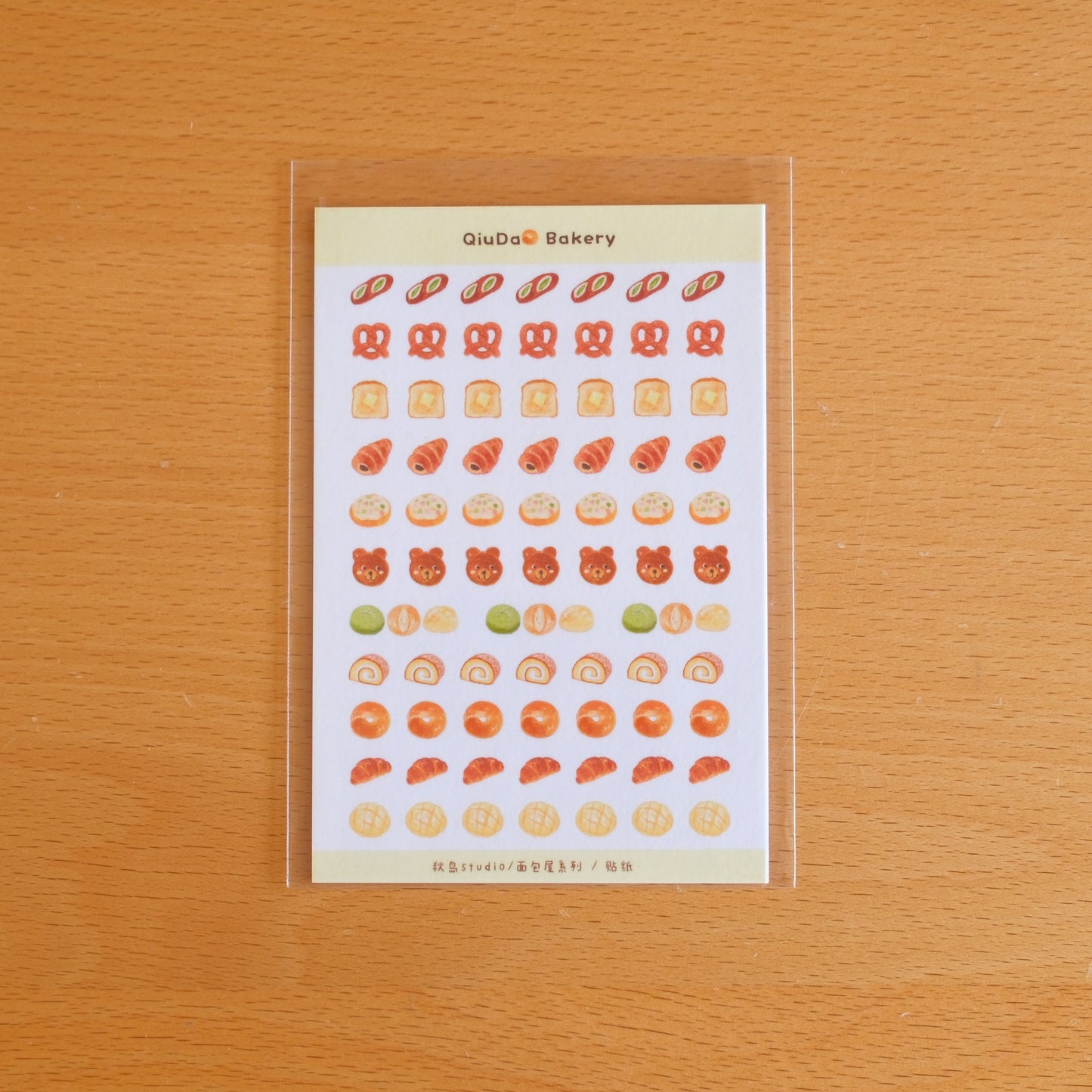 Bakery & Dessert Premium Washi Stickers
