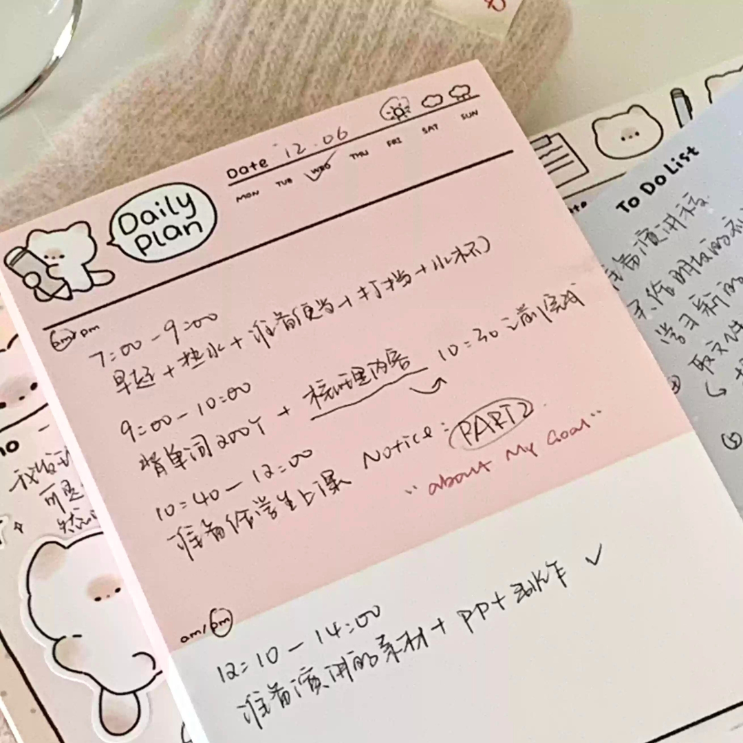 PUPU Functional Notepad Work Study Record, Plan List ChicChoi