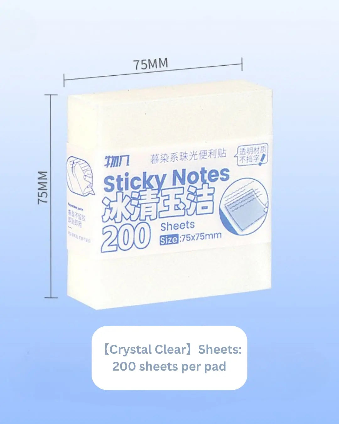Twilight Pearl Gradient Transparent Sticky Notes ChicChoi
