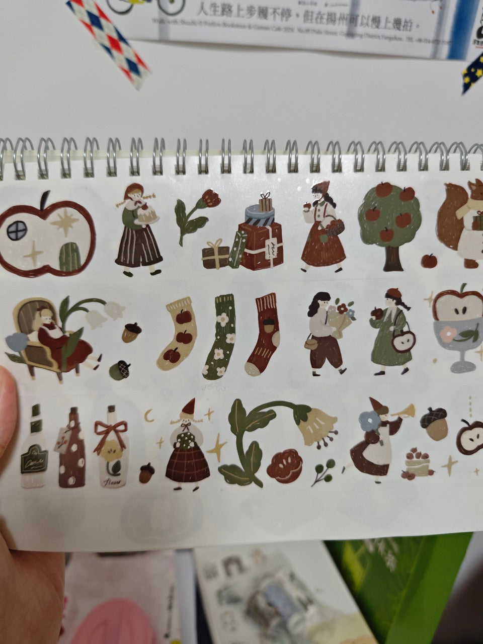 Retro Christmas Party Sticker Tapes