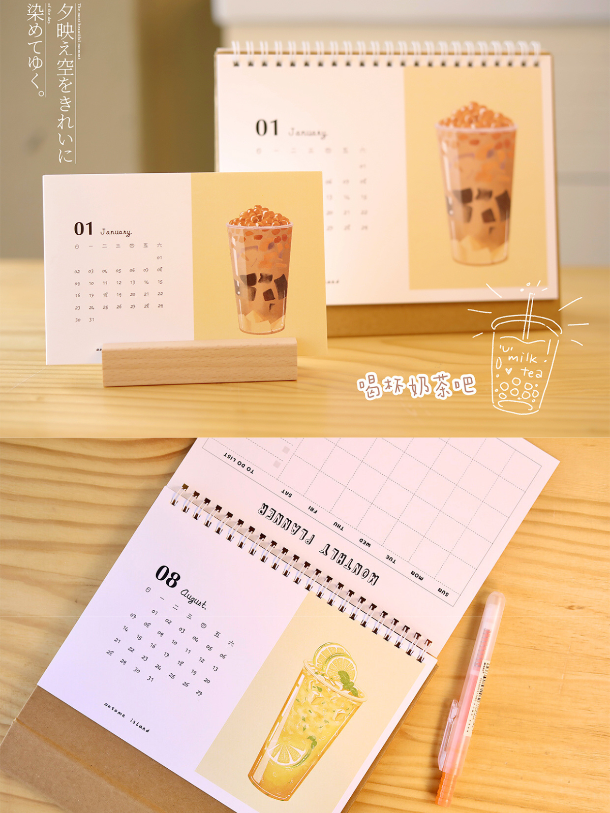 Original Milk Tea 2025 Hand-painted Illustration Calendar New Year Gift