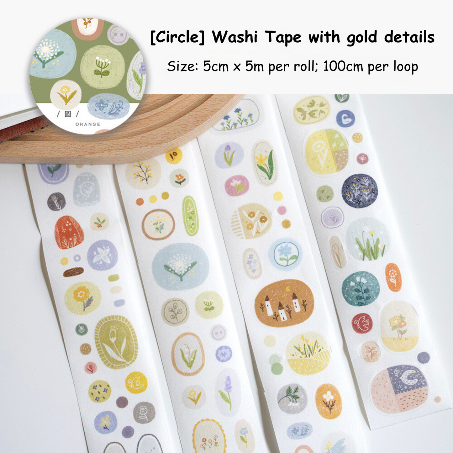 Forest Party Washi Tapes