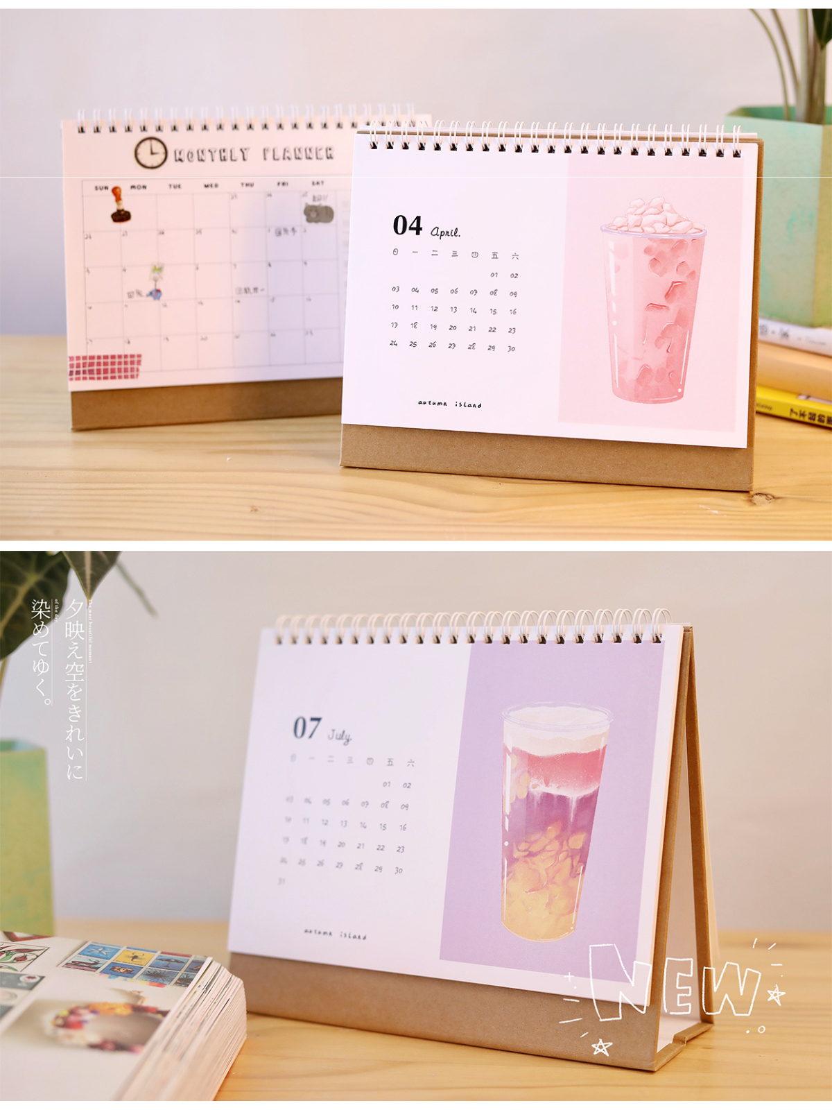 Original Milk Tea 2025 Hand-painted Illustration Calendar New Year Gift