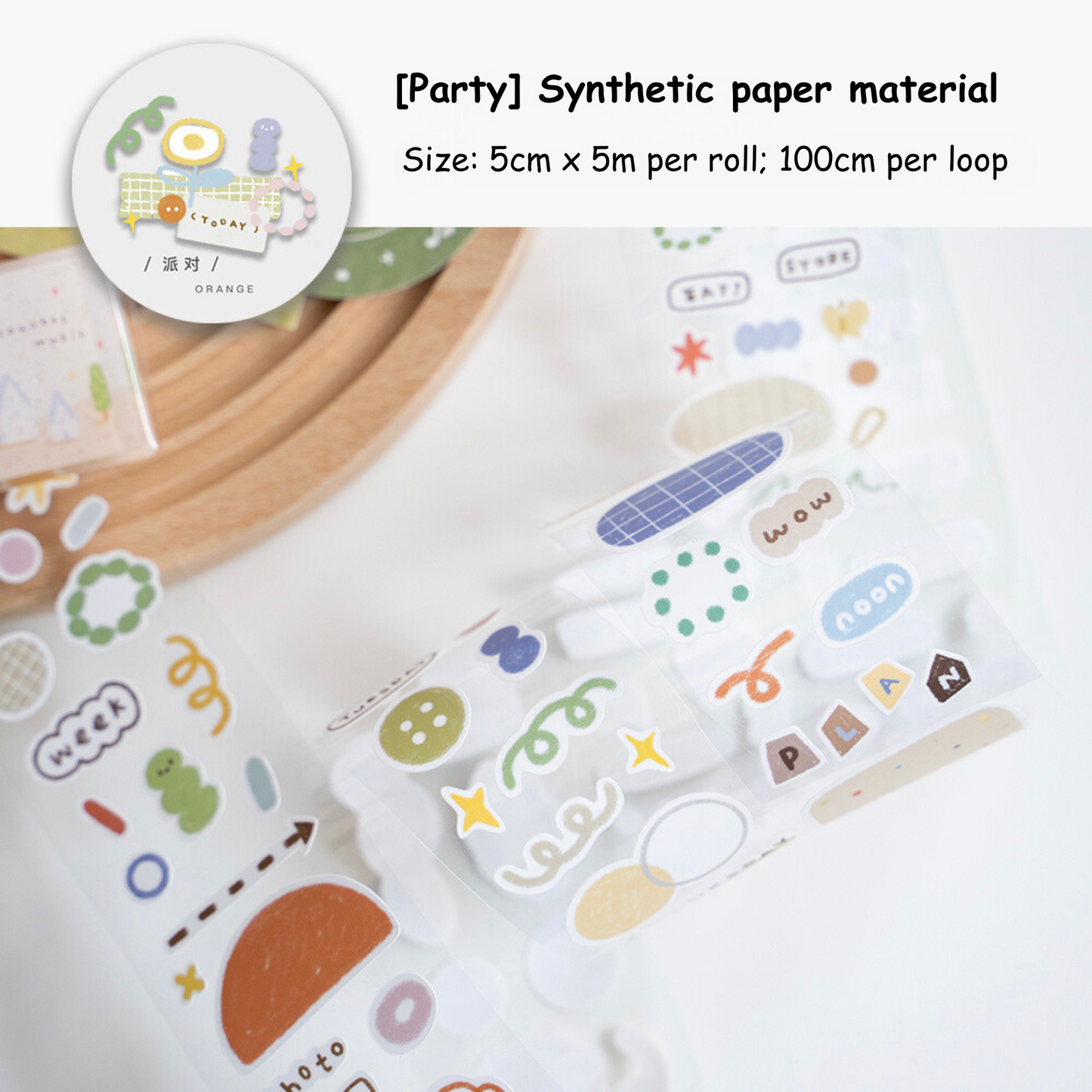 Forest Party Washi Tapes