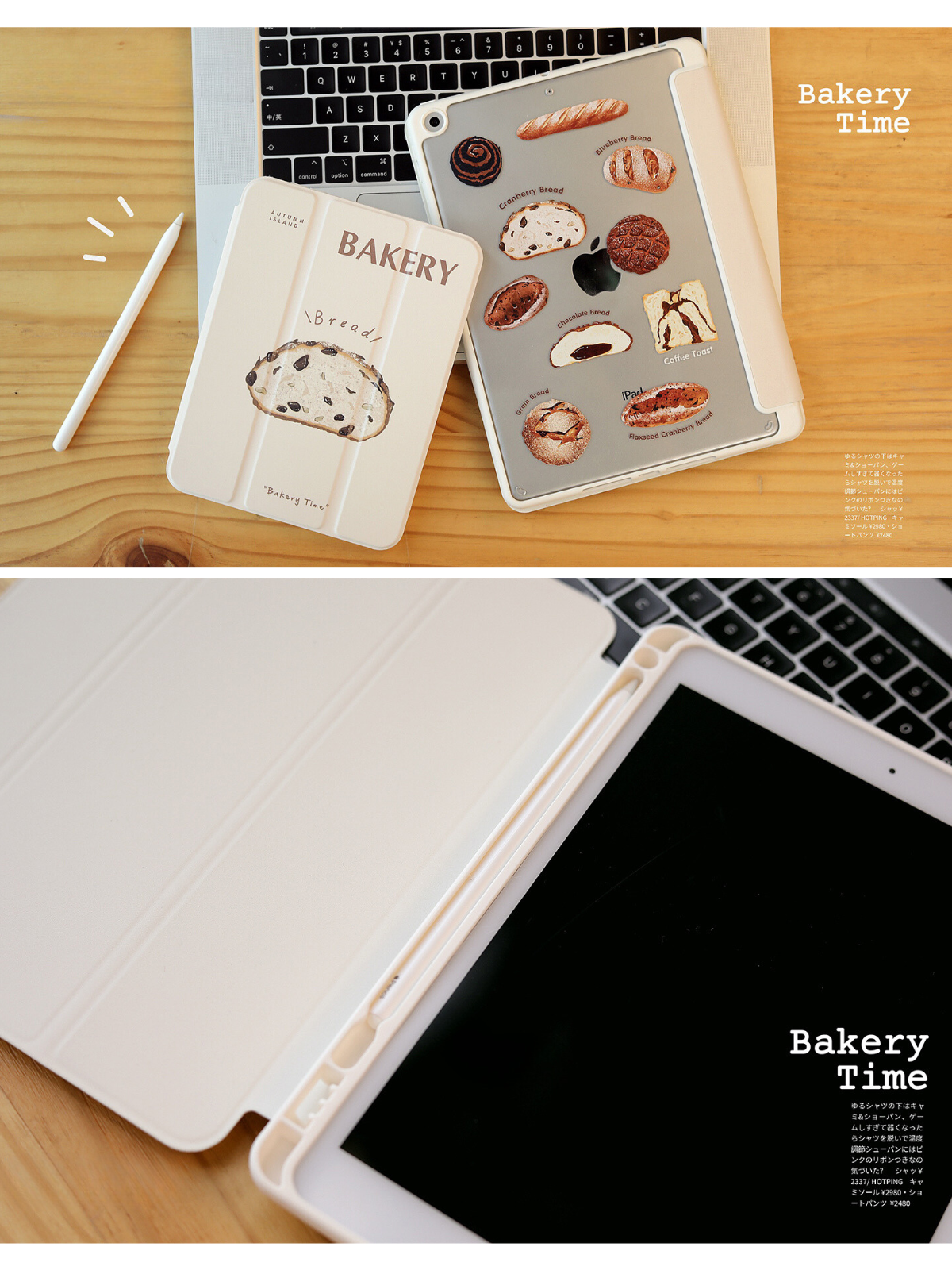 Original Bread iPad Case