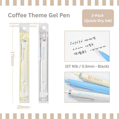 Quick-Dry Coffee Theme 0.5mm ST Nib Gel Pen