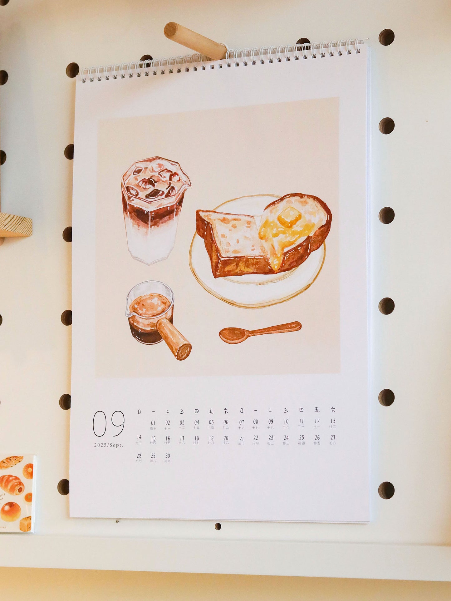 2025 Wall Calendar, Coffee Bread Original Illustration