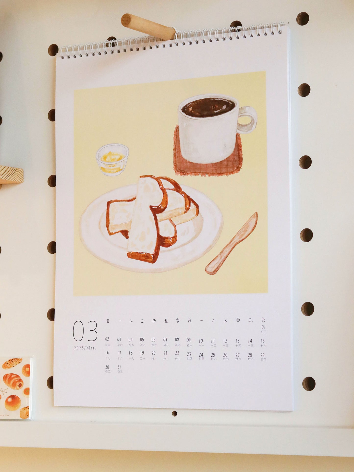 2025 Wall Calendar, Coffee Bread Original Illustration