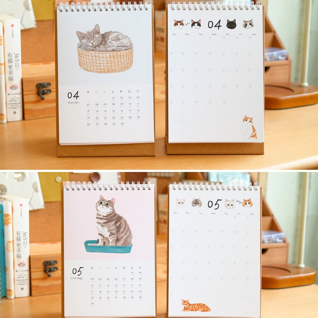 2026 Cat Snuggles Monthly Calendar Collection