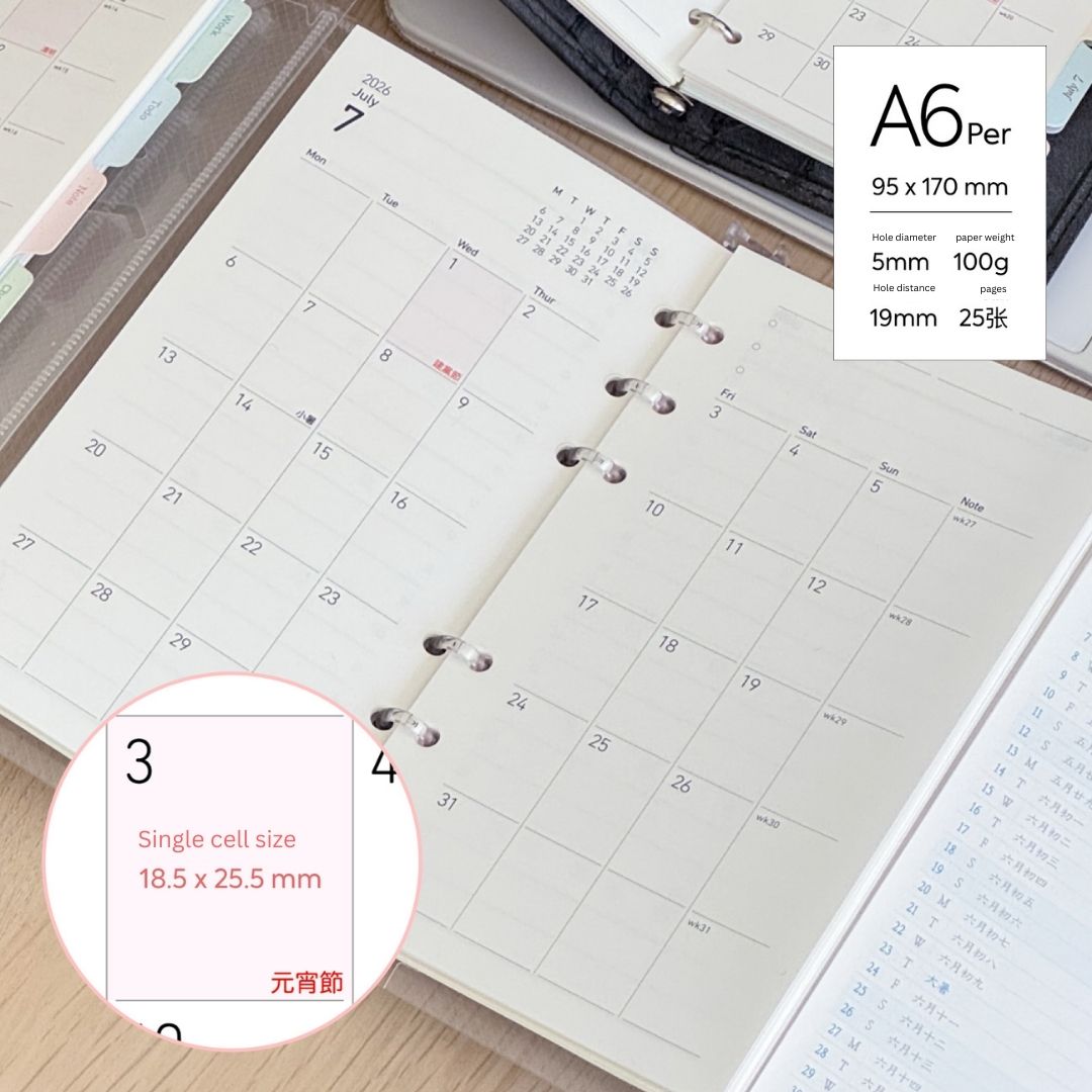2026 Monthly Planner Loose-Leaf Inner Core – M5/A7/A6per