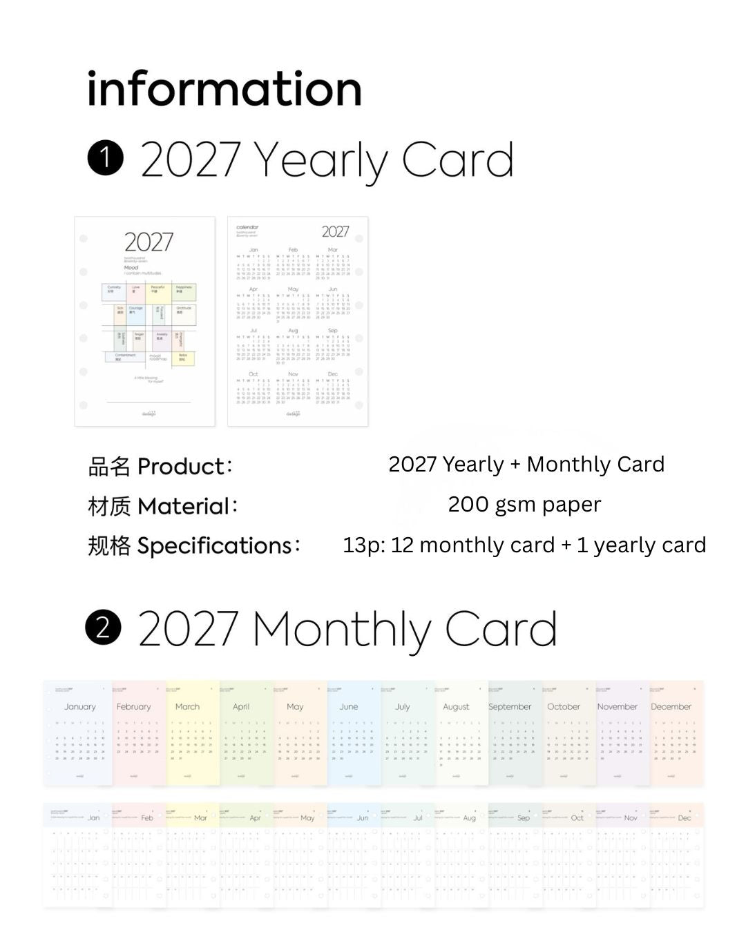 2027 Minimalist Yearly & Monthly Planner Cards