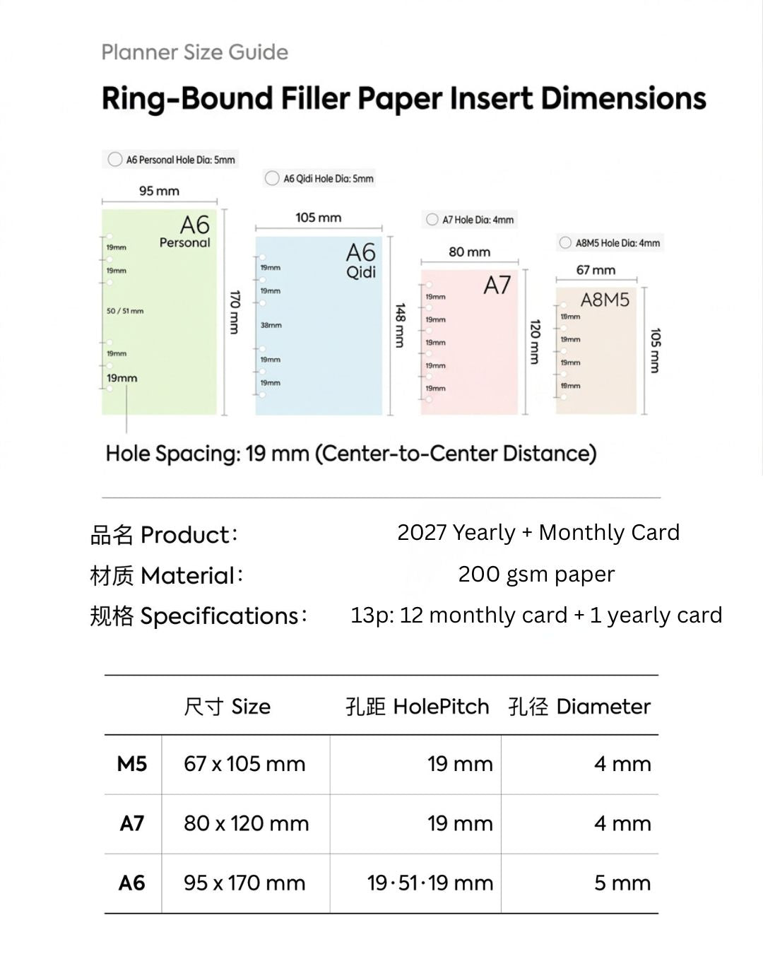 2027 Minimalist Yearly & Monthly Planner Cards