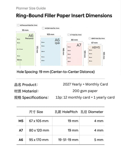 2027 Minimalist Yearly & Monthly Planner Cards