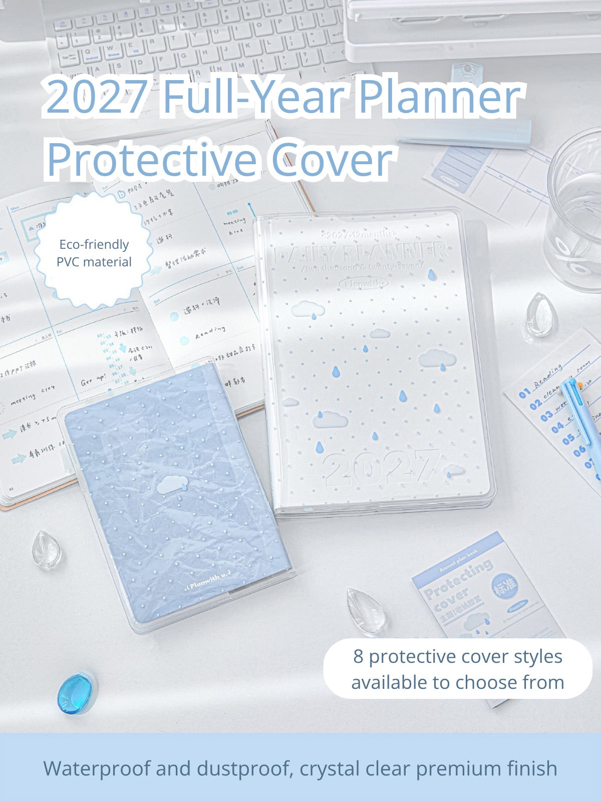 2027 Clear PVC Protective Planner Cover