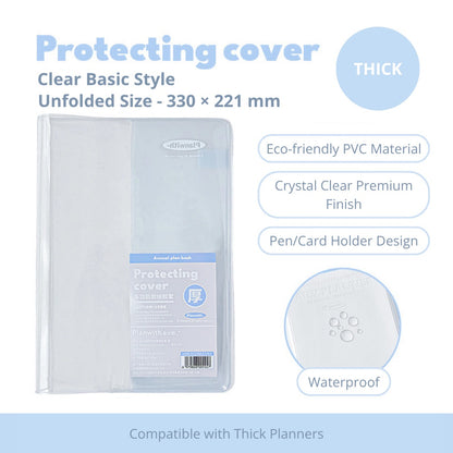 2027 Clear PVC Protective Planner Cover
