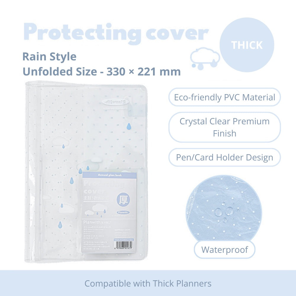 2027 Clear PVC Protective Planner Cover