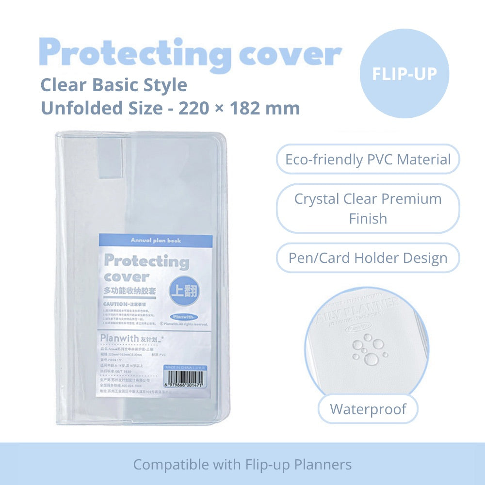 2027 Clear PVC Protective Planner Cover