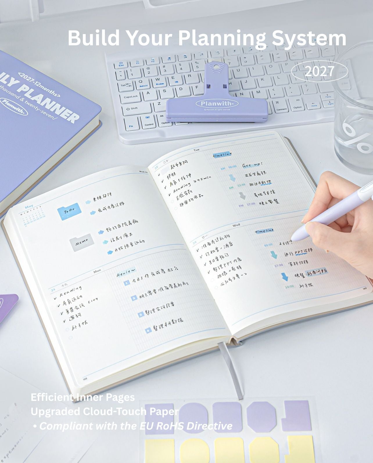 2027 Plan Smarter Full Year Daily & Weekly Planner