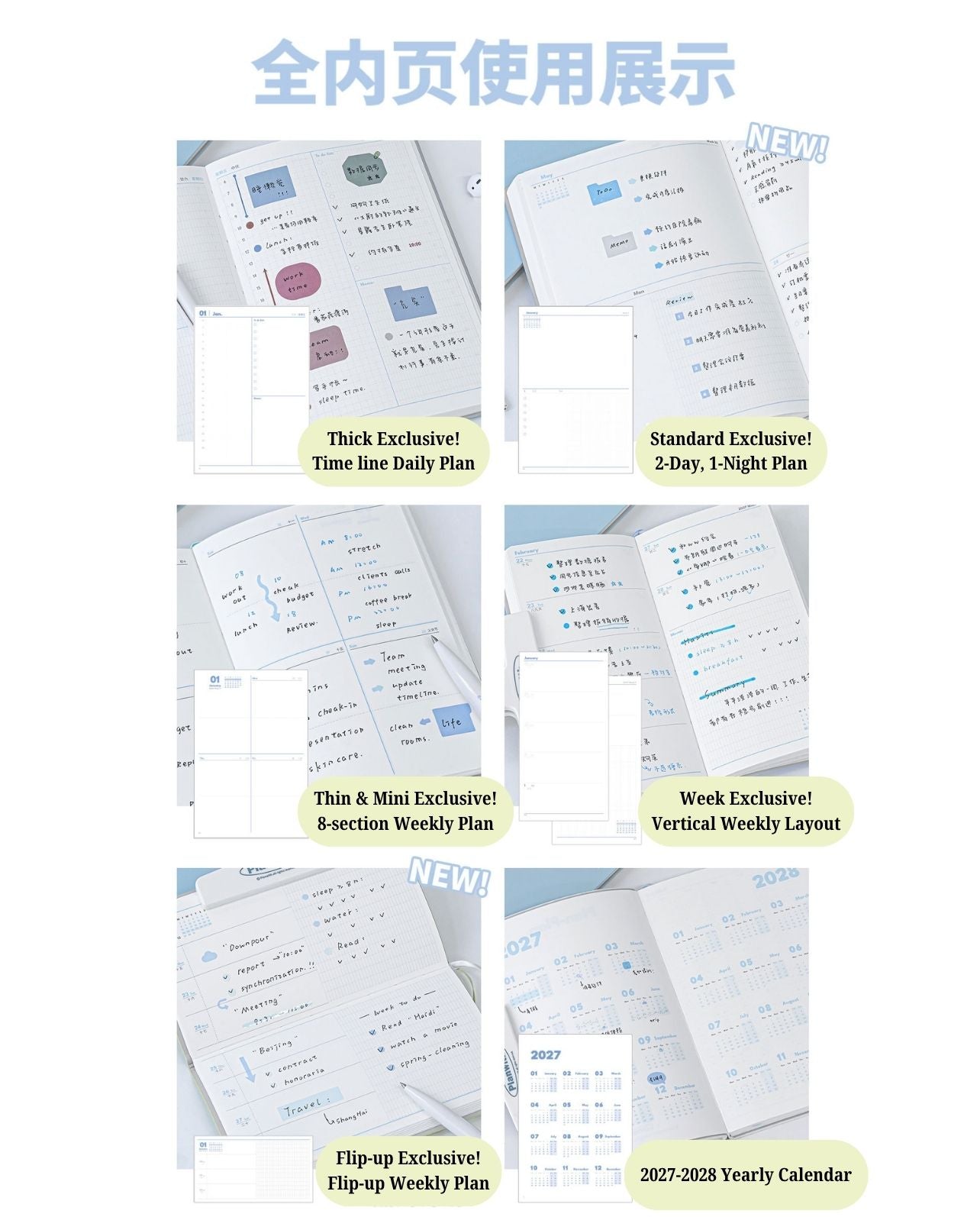 2027 Plan Smarter Full Year Daily & Weekly Planner