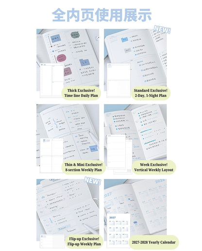 2027 Plan Smarter Full Year Daily & Weekly Planner