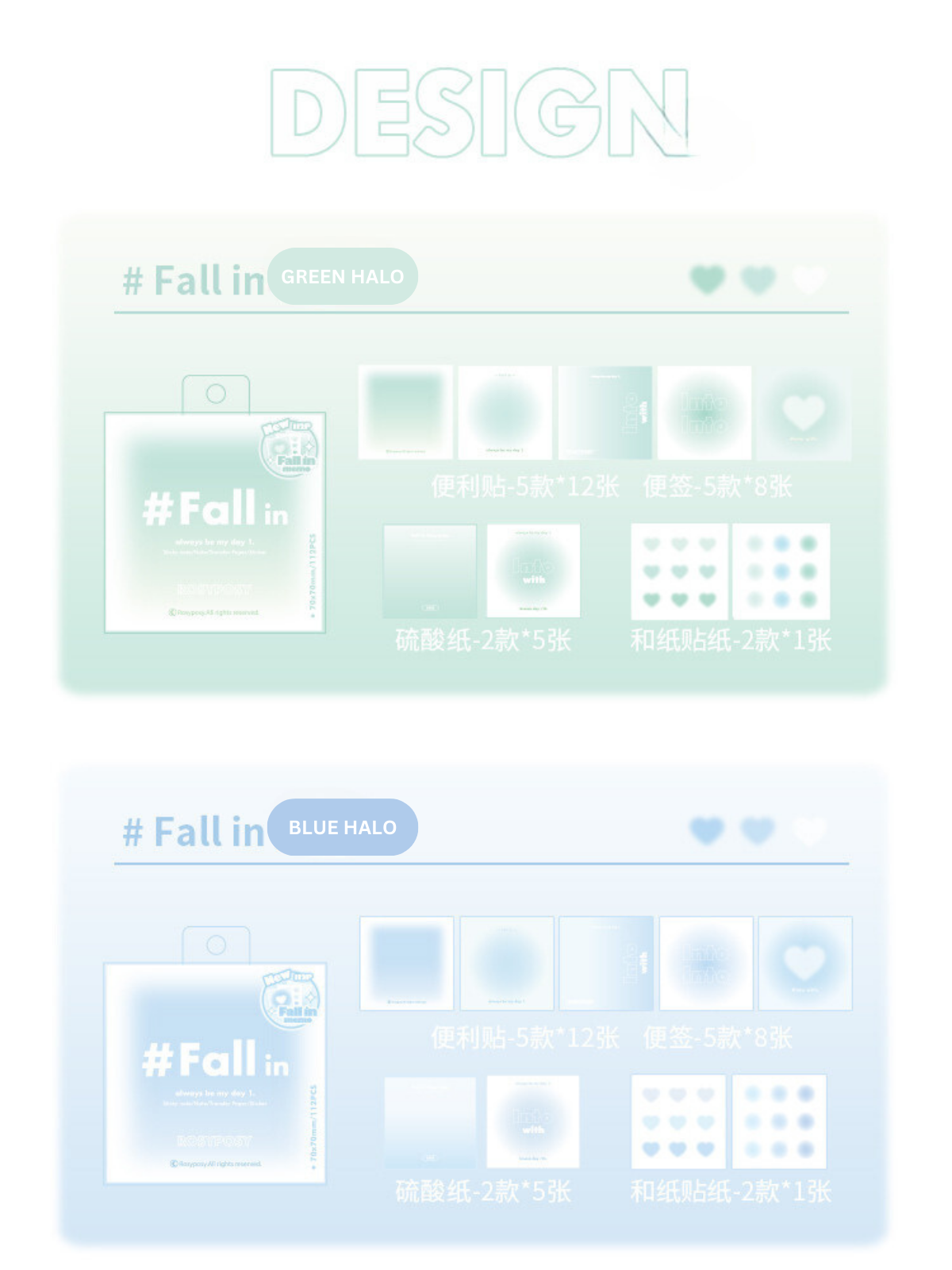 Fall in Collection Soft Gradient Mixed Notepaper