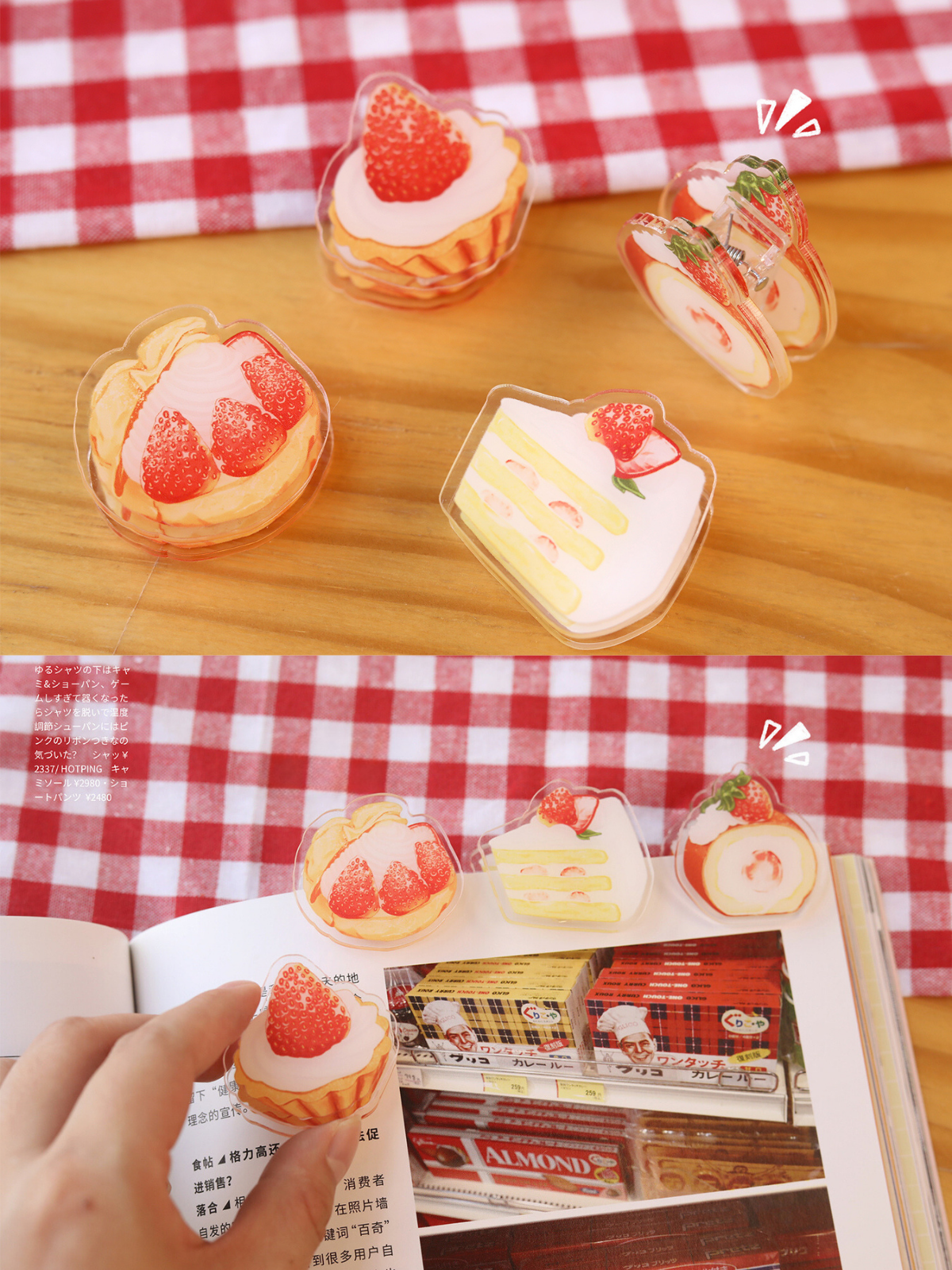 Cute Acrylic Clip Strawberry Dessert Message Clip