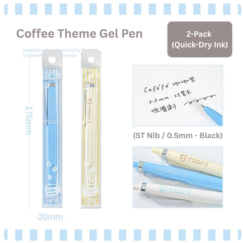 Quick-Dry Coffee Theme 0.5mm ST Nib Gel Pen