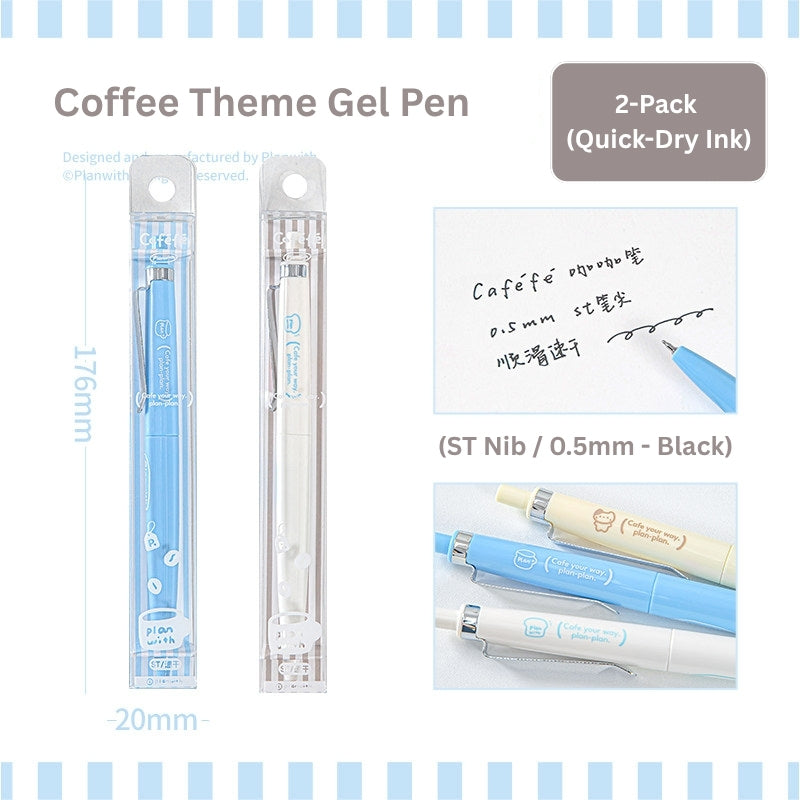 Quick-Dry Coffee Theme 0.5mm ST Nib Gel Pen