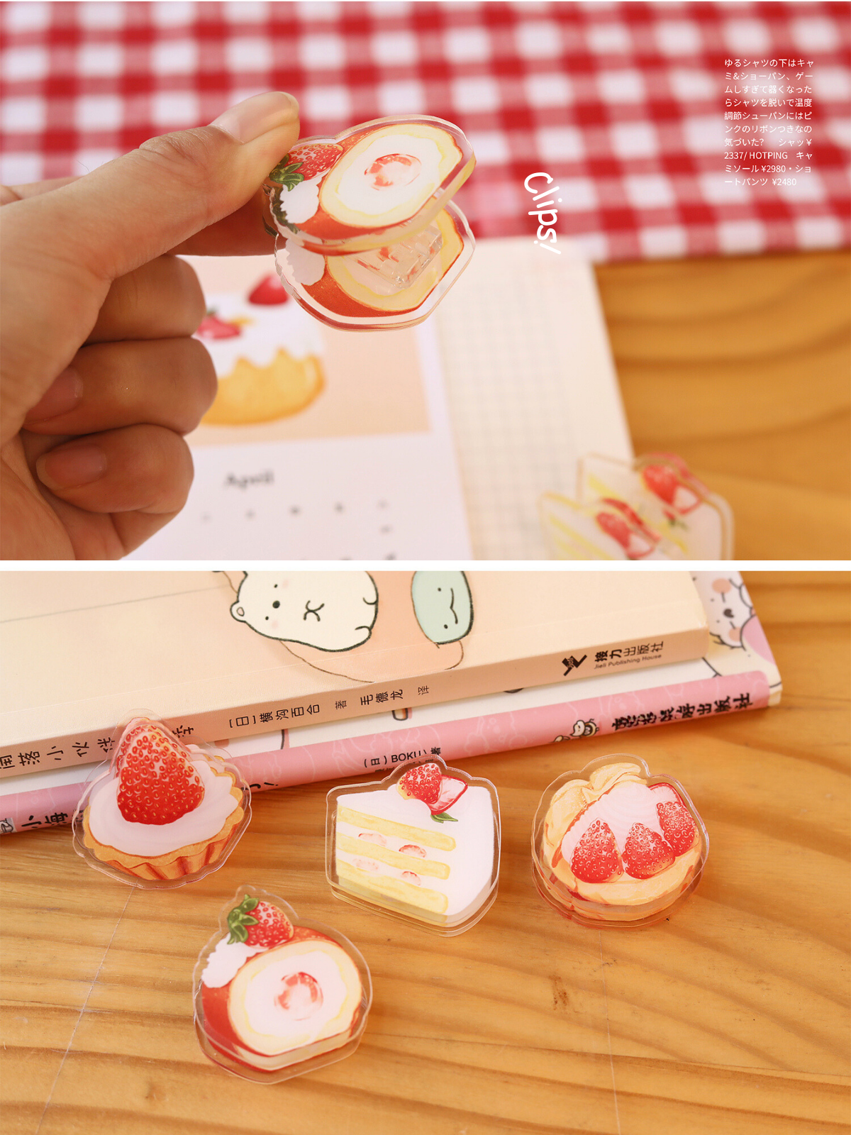 Cute Acrylic Clip Strawberry Dessert Message Clip