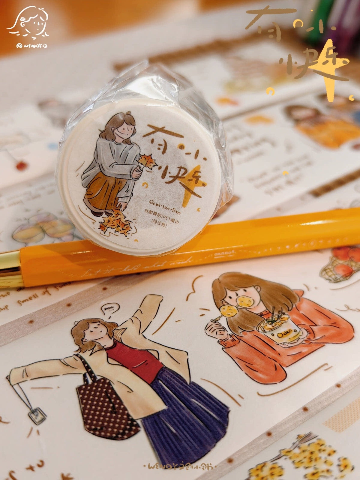A Little Bit of Happiness Illustrated Washi & PET Sticker Tape