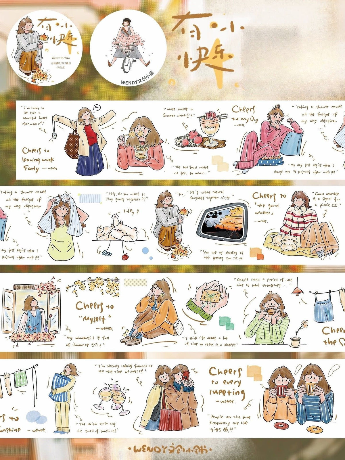 A Little Bit of Happiness Illustrated Washi & PET Sticker Tape