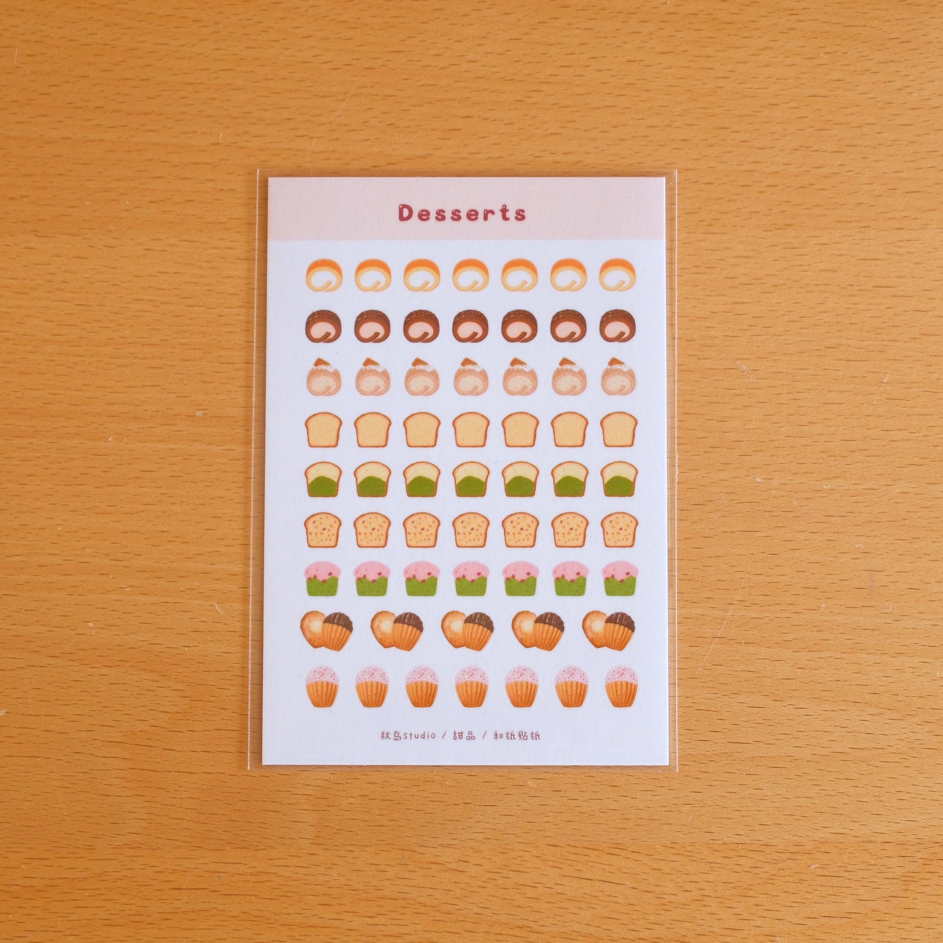 Bakery & Dessert Premium Washi Stickers
