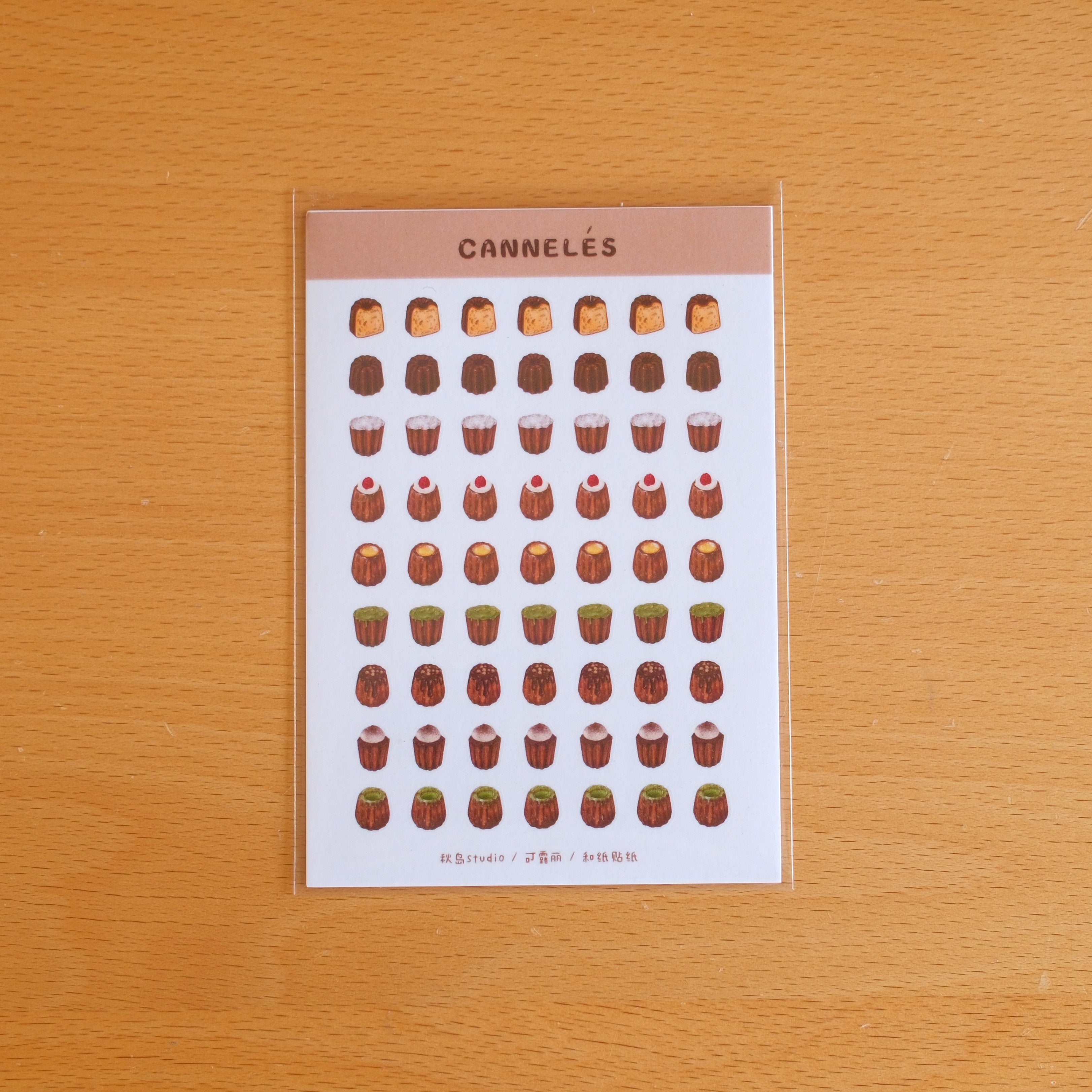 Bakery & Dessert Premium Washi Stickers