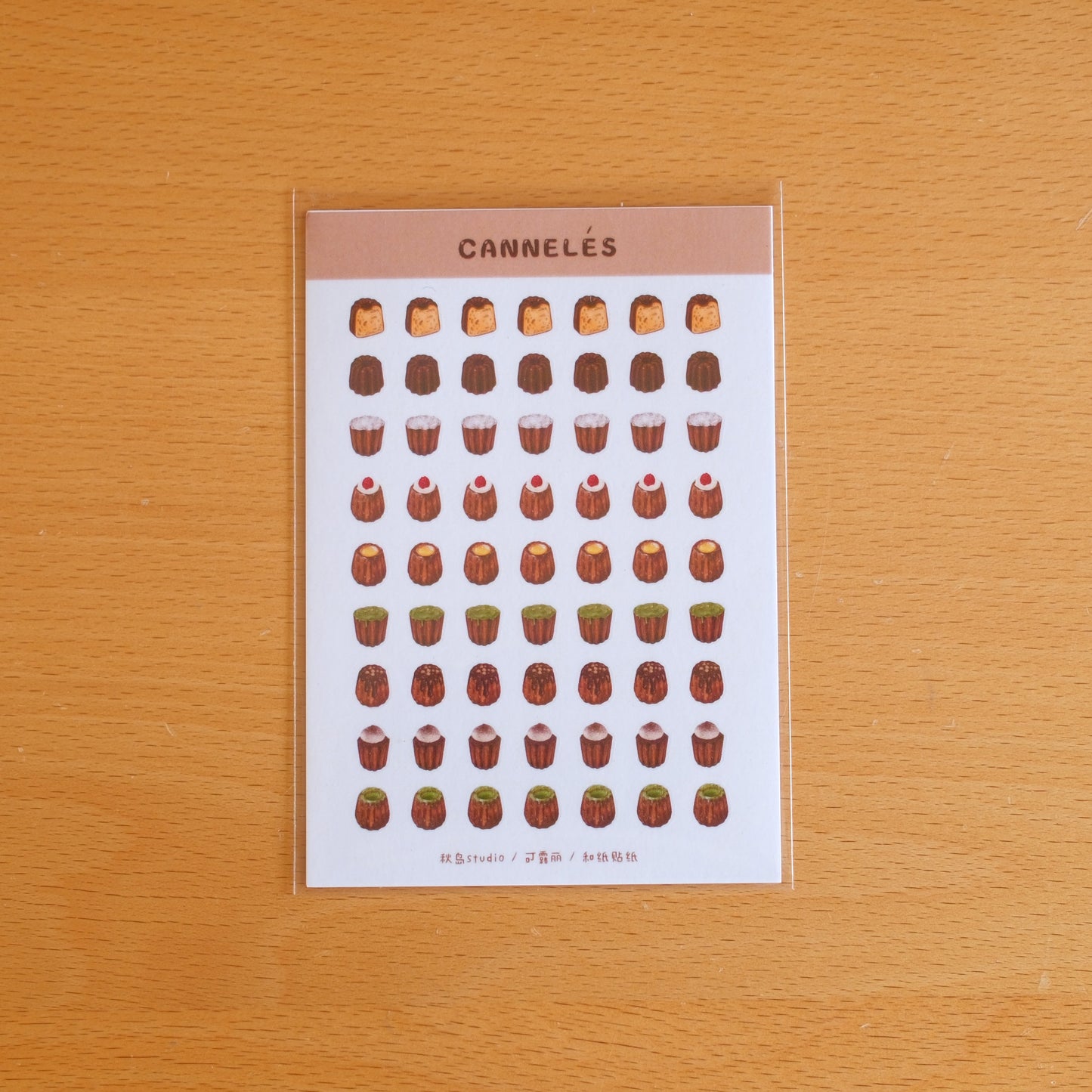 Bakery & Dessert Premium Washi Stickers