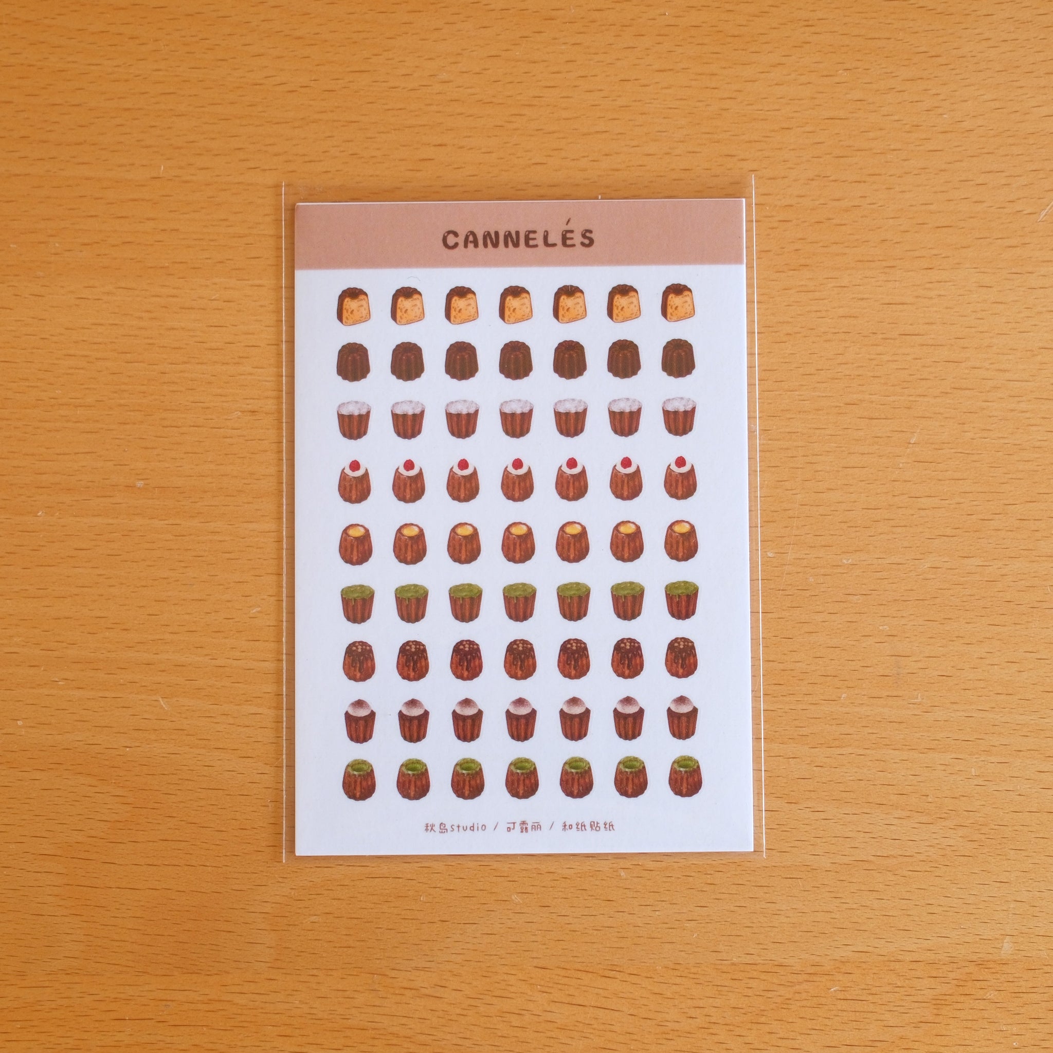 Bakery & Dessert Premium Washi Stickers
