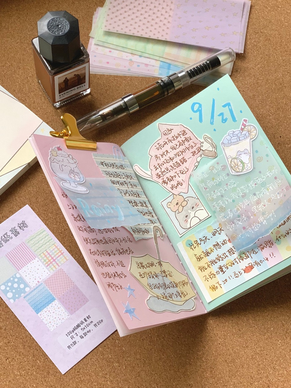Breycat Standard TN Specialty Paper Mixed Page Journal