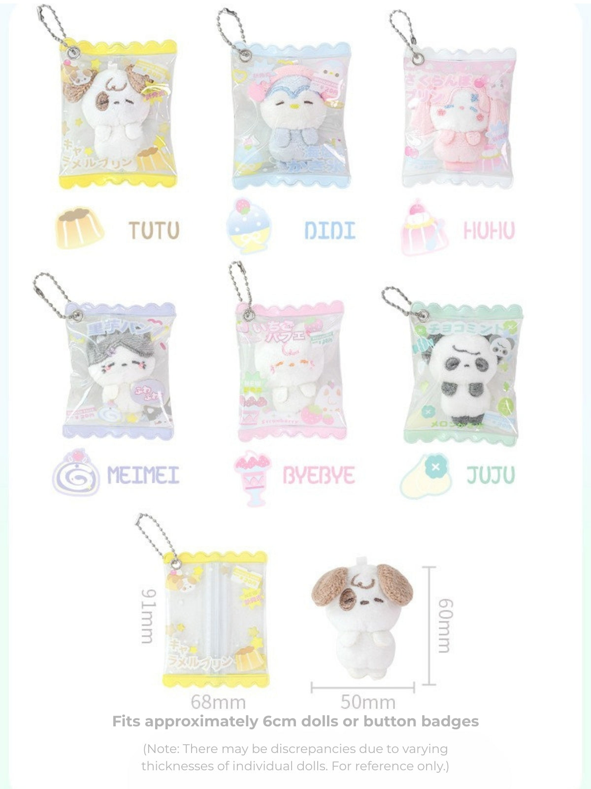 Mini Candy Pouch Doll Keychain