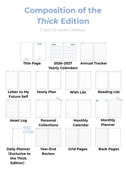 2026 Plan Smarter Daily Planner (Thick & Thin Edition)