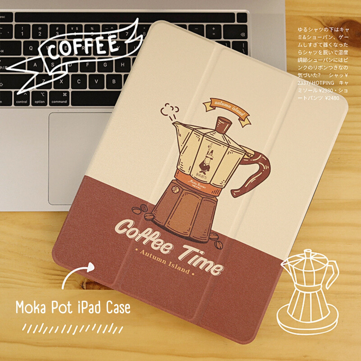 Moka Pot iPad Case