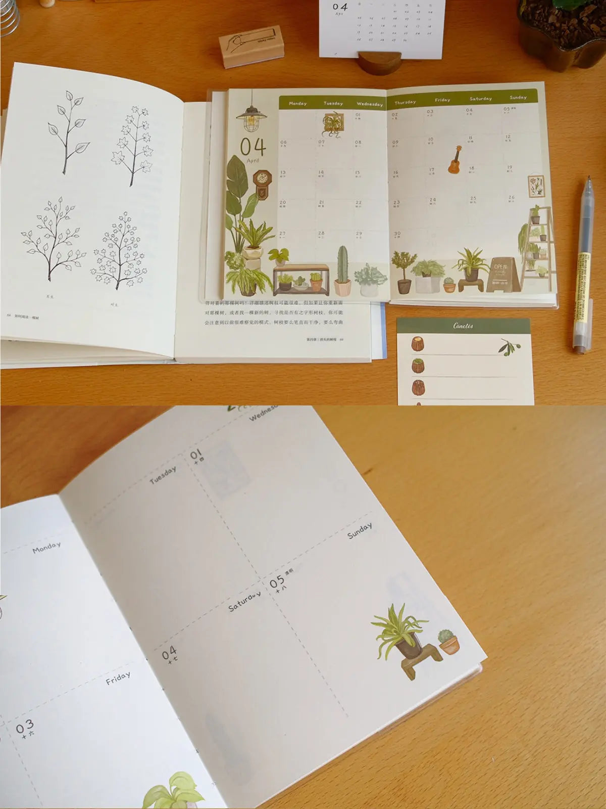 Original 2026 Beautiful Life B6 Illustrated Planner ChicChoi