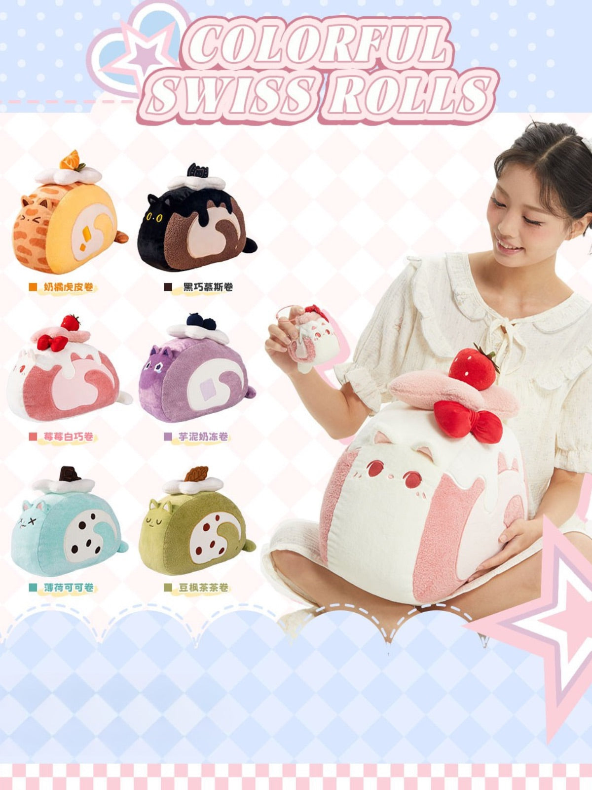 Original Creamy Swiss Roll Cat Plush Pillow