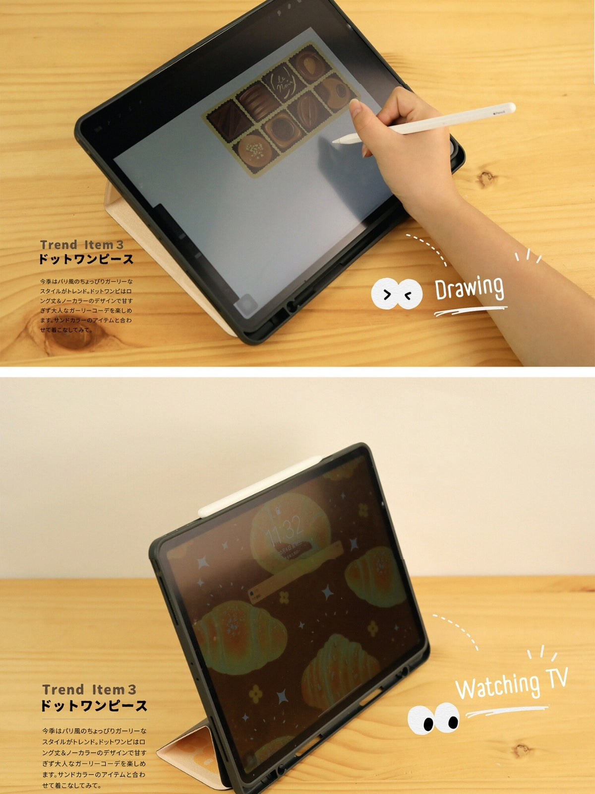 Toast/Croissant iPad Case