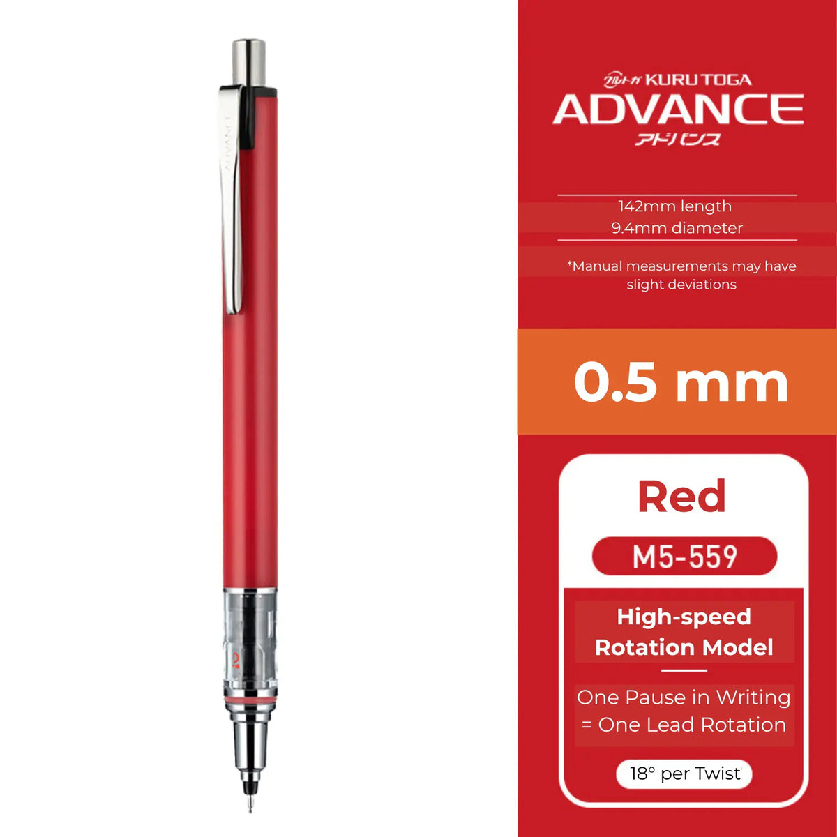Uni Kuru Toga Advance Mechanical Pencil M5 559 0.3 mm 0.7 mm