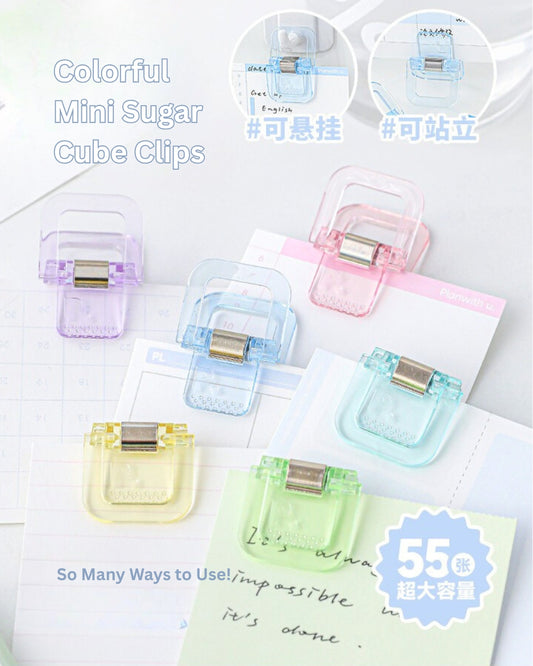 Sugar Cube Mini Multi-Functional Clips
