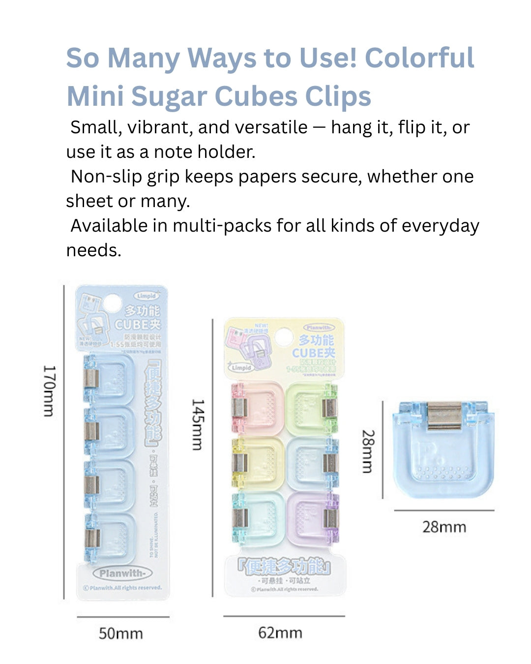 Sugar Cube Mini Multi-Functional Clips